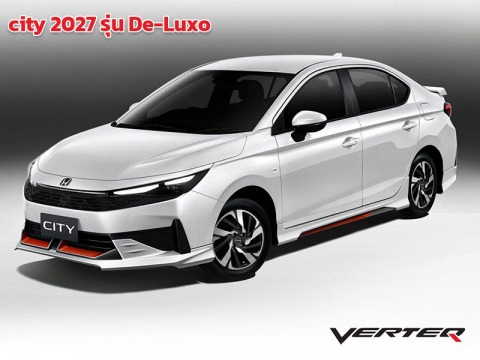 City 2027 รุ่น De-Luxo